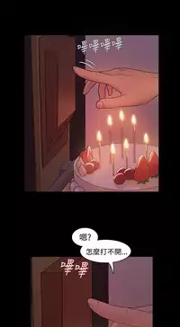 [Black October] Looser Ch.1~11 [Chinese]中文