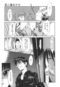 [Nekogen] Nayameru Mahou Shoujo