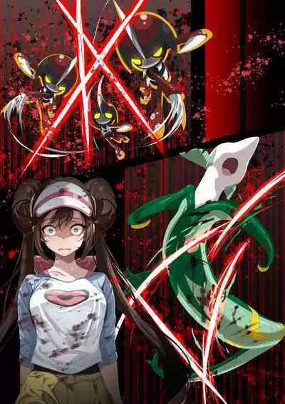 Mei Plasma Frigate Internal Defeat Route