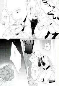 (HaruCC21) [180Berry (Utano)] Koikogare Cyborg to Todokanai Koe (One Punch Man)