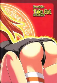 (Lyrical Magical 6) [Take Out (Zeros)] Tabenokoshi (Mahou Shoujo Lyrical Nanoha)