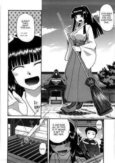 Chichi Miko! Inran Otome Zoushi