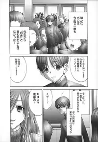 [Maya Miyazaki] Yokkyuu Kaishou Shoujo Ningyou | The satisfying girl dolls