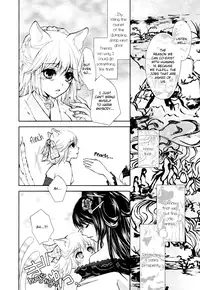 [Aoyama Aruto] Nekoroma [English] [Yuri Project]