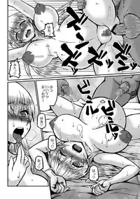 [Murasame Maru] Akogare no Onee-san wa Botebara AV Joyuu!?