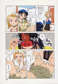 [5th Luna] Pemo Pemo