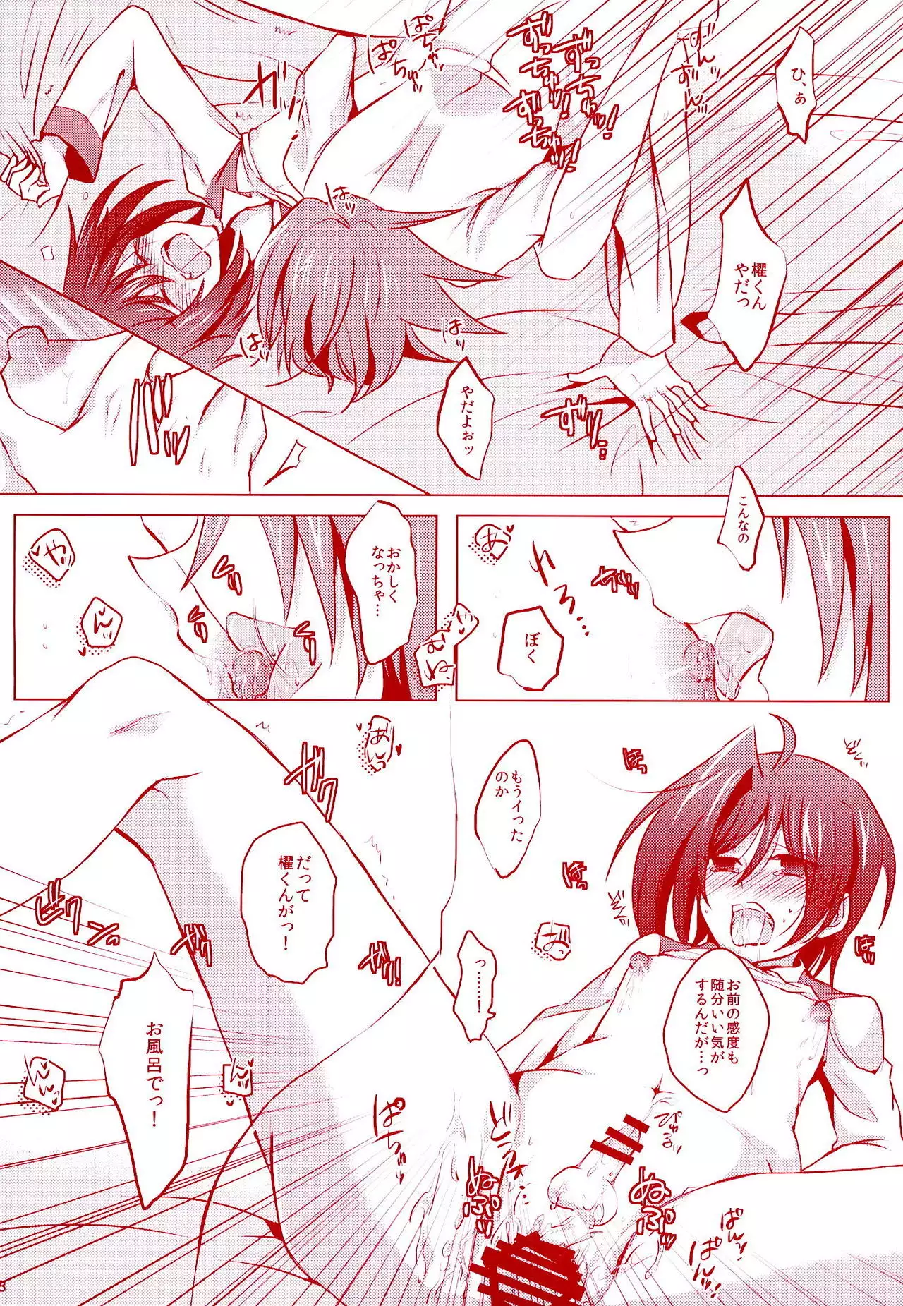 Kimi ni Usagi to Sukoshi no Curry