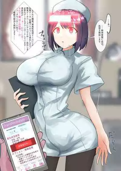 Rim Shien Site Back Number