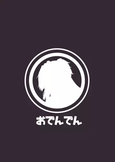 Boku to Kimi no Shiawase Kekkonshiki