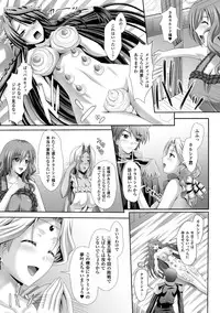 [Sinbo Tamaran × Takeuchi Ken] Harem Wedding The Sweet Honeymoon [Digital]