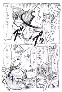 [Abura Fusuma] Fuuro-san Maji Manga (Pokemon)