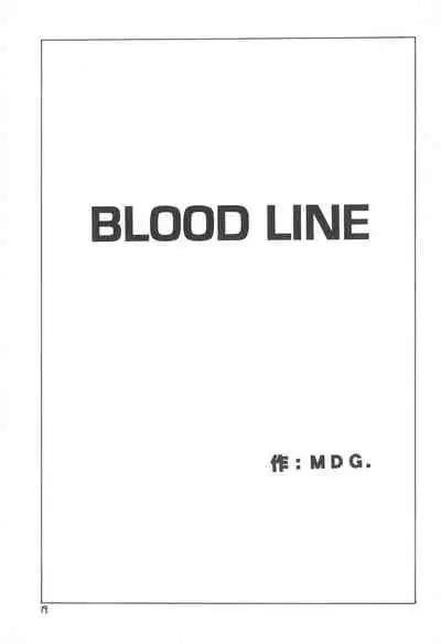 Kindai Codomore Original