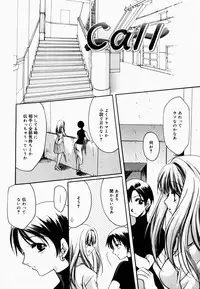 [Hayase Hashiba] Good Luck Charm