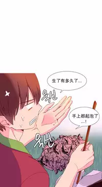 [Rozer] A World that I Rule | 我统治的世界 Ch.1-25 [Chinese]