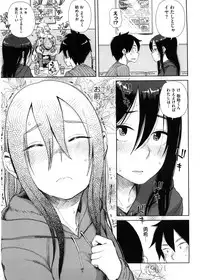 [Oomori Harusame] Kanako to Ojisan