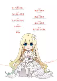 [Hiyoshi Hana] Chigiri to Musubi no Houteishiki - Equation of Chigiri & Musubi [Digital]