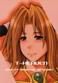 (QMAKET SPECIAL) [Circle Roman Hikou (Taihei Tengoku)] Mira QMA (Quiz Magic Academy)