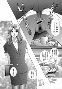 [Gun Ryuusei] Onna Kyoushi Chijoku no Lesson