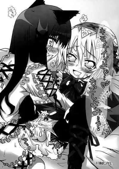 Quiz 100-nin ga Futanari ni Narimashita!!