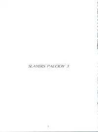 (C55) [Sairo Publishing (J. Sairo)] Slayers Parody 3 (Slayers)