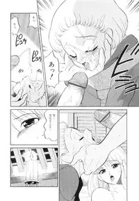 [Dozamura] Doguu -Dozamura Guuwa- Kuro