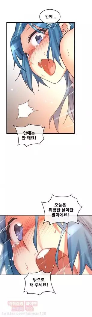 Master in My Dreams Ch.90-131