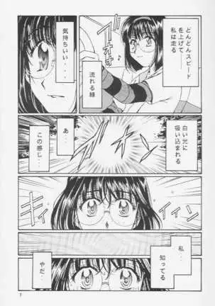 as night follows day version 1.5