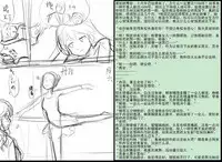 [Y.ssanoha] 金丝雀 第四章 [Chinese]