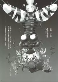 (C91) [SweetSprite (Itsuki, Yukko)] TOXIC (Puyo Puyo)