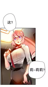 [Juder] 莉莉丝的脐带(Lilith`s Cord) Ch.1-24 [Chinese]