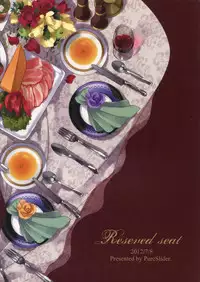 (Ou no Utsuwa 2) [PureSlider (Matsuo)] Reserved Seat (Fate/Zero)