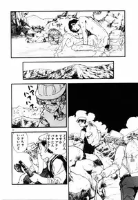 [Toh-yama Mori (Moriyama Toh)] Ohimesama to Iroiro