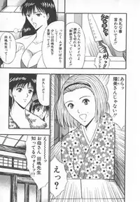 [Nagashima Chosuke] Pururun Seminar 6