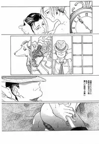 [TEX-MEX (Hiroe Rei)] game of death (Various)