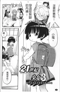 [Maka Fushigi] JS Kikaku - JS Standards [Chinese]