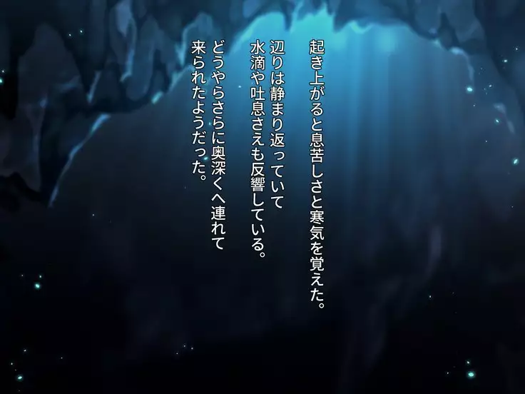 FISHMAN魚人×異種姦