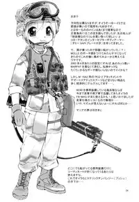 [Nangchi-do] [Ebi Fly] kill time