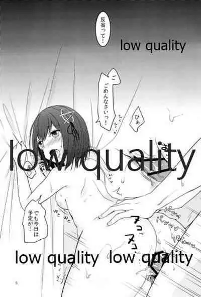 (C91) [Miracle Syrup (Shitimirin)] Haraguro Haguro no Oshioki desu! (Kantai Collection -KanColle-)