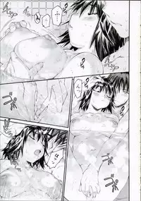 [Zero no Mono] Wasurena High Grade Edition