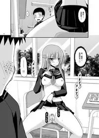 [valssu (Charu)] Roshutsu Shoujo Yuugi Kan Soushuuhen Akira [Chinese] [流星汉化] [Digital]