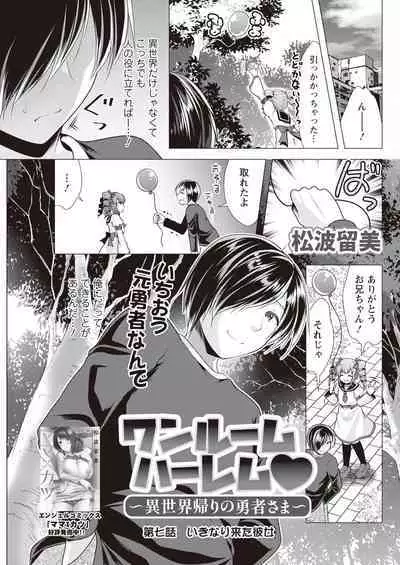 Action Pizazz 2023-11