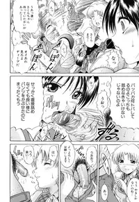 [Kizuka Eiji] GOLD STAGE