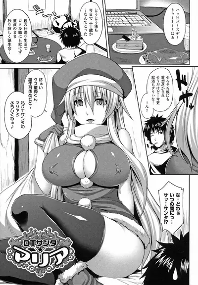 [Somejima] Angel Fall Tengoku e to Ochiru Otome-tachi [Incomplete]