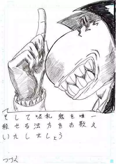 BEC Bounyuu no Kuni Kyuunyuu Oni Tanjou