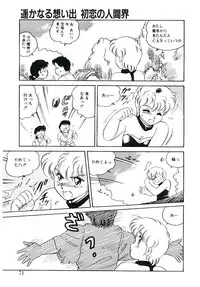 [Amagi Kei] Ikinari! can^2 3