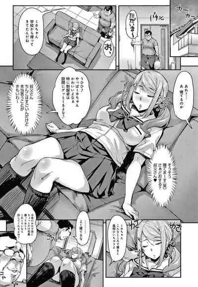 [Takurou] J-kei Seifuku Joshi Ecchi Shiyo ~Noukou Seikou Hamehame Doppyun~