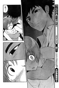 Young Champion Retsu Vol.10 (2008-01-25 Zoukangou)