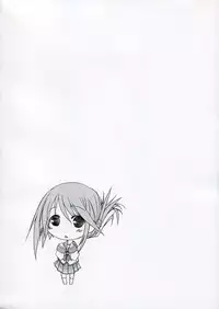 (C70) [KEMOKOMOYA (Komori Kei)] Manaka de poyopoyo (ToHeart 2)