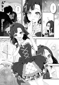 (C95) [Karuhazumi (Hazumi Yae)] Lovemutagens. (THE IDOLM@STER MILLION LIVE!)