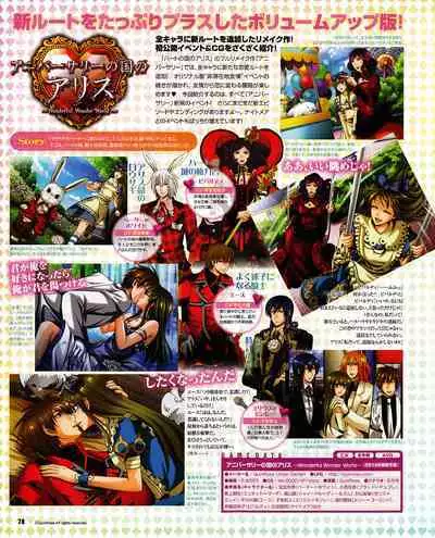 Cool-B Vol.30 2010-03